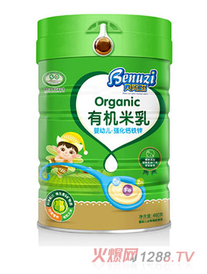   貝努滋嬰幼兒強(qiáng)化鈣鐵鋅有機(jī)米乳聽裝
