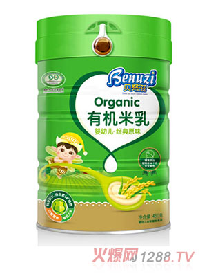   貝努滋嬰幼兒經(jīng)典原味有機(jī)米乳聽裝