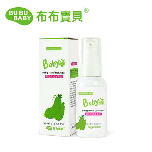 布布宝贝婴儿免洗洗手液50ML