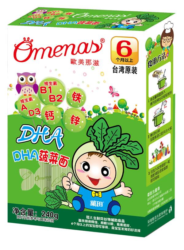 菓田欧美那滋DHA菠菜面.jpg 菓田欧美那滋DHA菠菜面.jpg