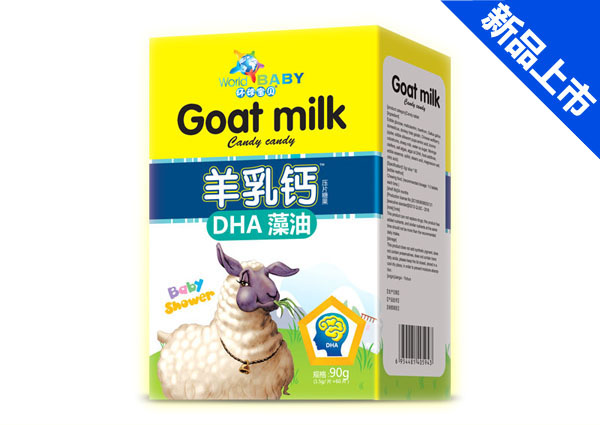 環(huán)球寶貝羊乳鈣-DHA藻油