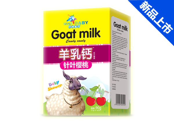   環(huán)球寶貝羊乳鈣-針葉櫻桃