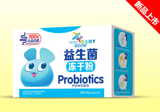 環(huán)球?qū)氊愐嫔醒b凍干粉