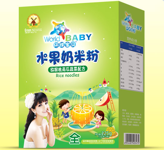  環(huán)球?qū)氊惈J猴桃南瓜蔬菜水果奶米粉盒裝