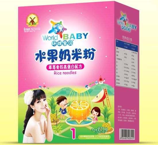 環(huán)球?qū)氊惒葺欠鄹叩鞍姿堂追酆醒b