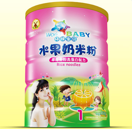  環(huán)球?qū)氊惒葺欠鄹叩鞍姿堂追坭F聽