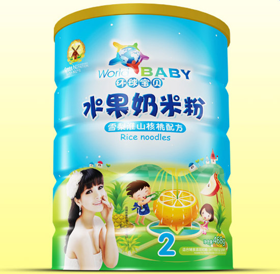  環(huán)球?qū)氊愌├婊瓷胶颂宜堂追坭F聽