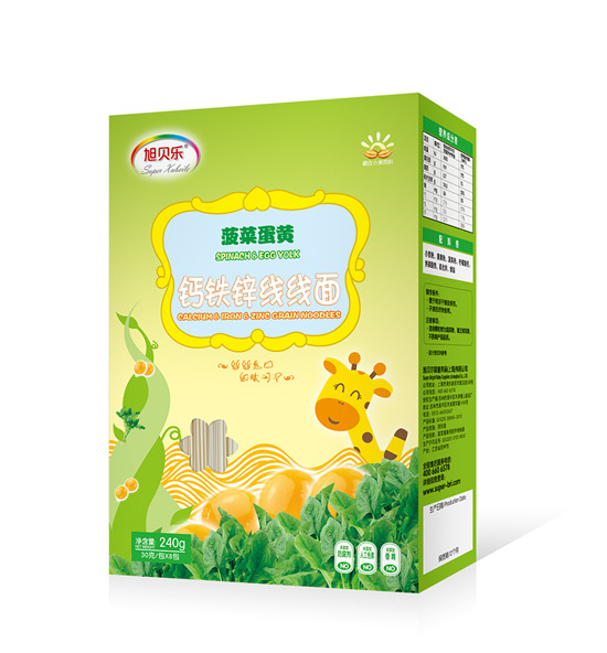  旭貝樂線線面（菠菜蛋黃）