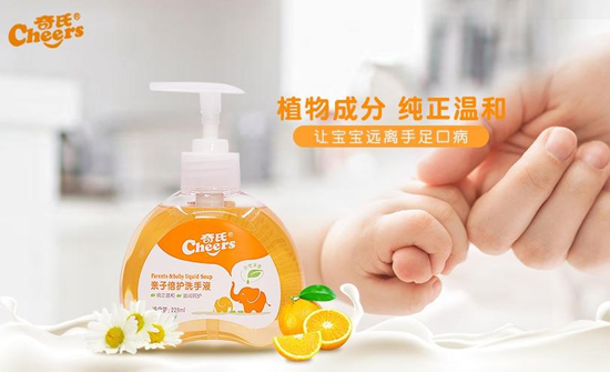  奇氏親子倍護(hù)洗手液