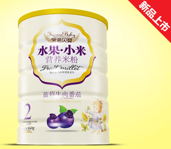  金諾貝嬰藍(lán)莓牛肉番茄水果小米米粉鐵聽