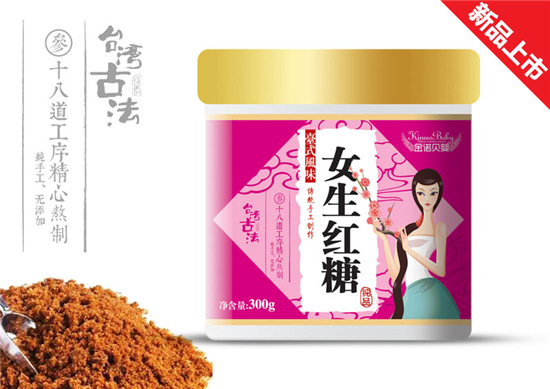  金諾貝嬰女生紅糖