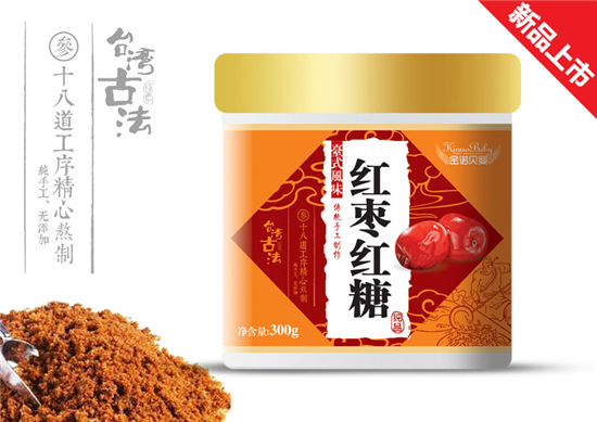  金諾貝嬰紅棗紅糖