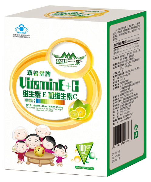   盛世三诚致善堂牌维生素E加维生素C咀嚼片100片装