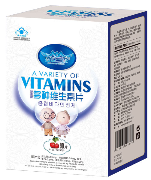    盛世三诚新豪牌中老年多种维生素片90片装