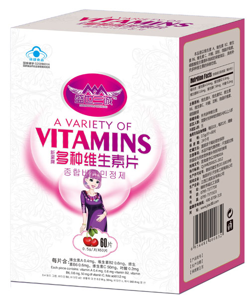    盛世三诚新豪牌孕妇多种维生素片60片装