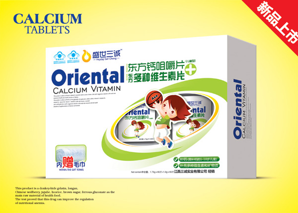  盛世三诚东方钙(儿童)组合钙