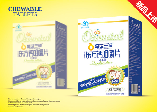   盛世三诚东方钙(儿童)单瓶钙