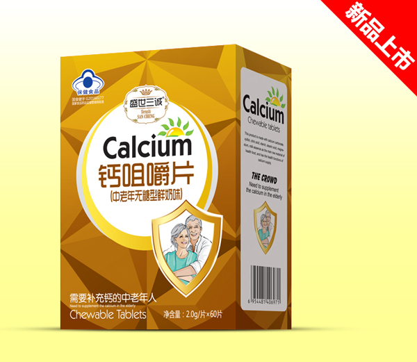 盛世三诚钙咀嚼片（中老年无糖型鲜奶味）