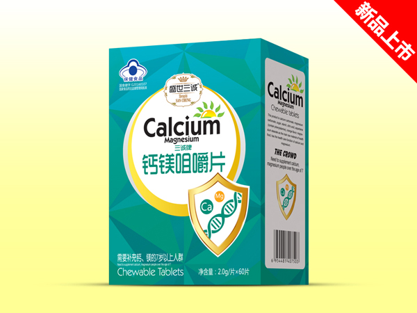   盛世三诚钙镁咀嚼片 小包装