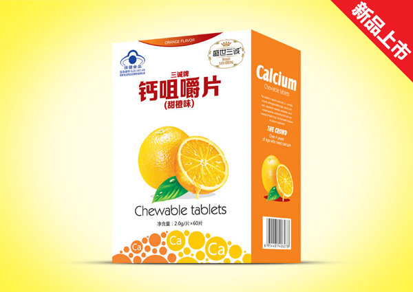   盛世三诚咀嚼片(大)-甜橙