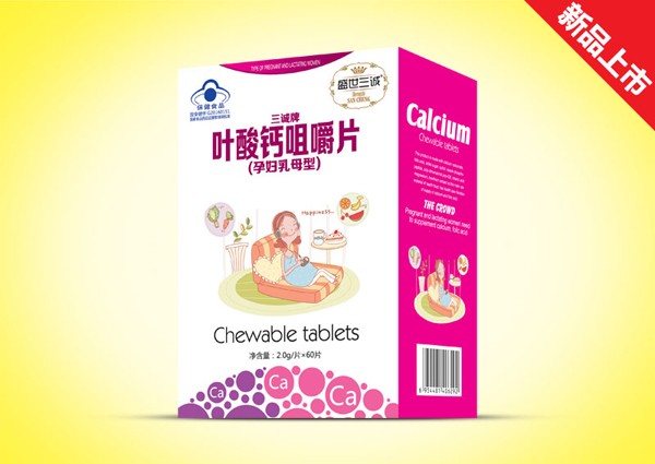  盛世三诚咀嚼片(大)-叶酸钙-孕妇乳母
