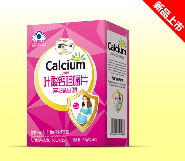   盛世三诚叶酸钙咀嚼片孕妇型