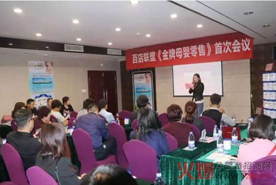 卡倍多《金牌母婴零售》培训学习交流会圆满结