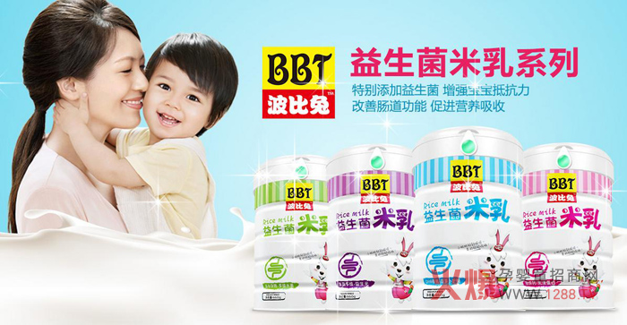 为什么妈妈都选择波比兔婴幼儿益生菌米乳?-产