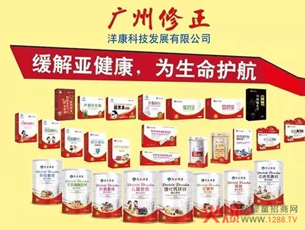 大厂家!实力品牌!母婴店利润立增20%!修正洋康