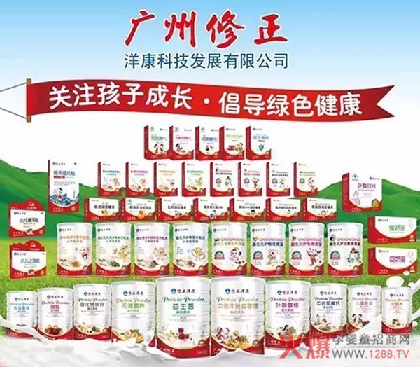 大厂家!实力品牌!母婴店利润立增20%!修正洋康