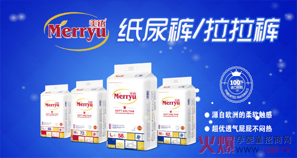 夏天给宝宝穿哪个品牌的纸尿裤比较好?-产品资