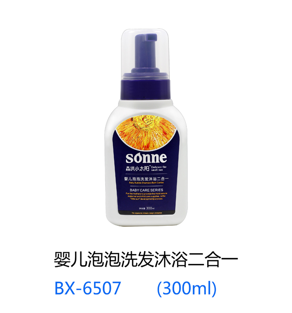 森洪小太陽(yáng)嬰兒泡泡洗發(fā)沐浴二合一 300ml.jpg 森洪小太陽(yáng)嬰兒泡泡洗發(fā)沐浴二合一 300ml.jpg