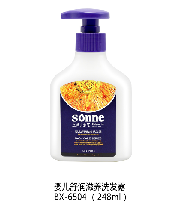 森洪小太陽(yáng)嬰兒舒潤滋養洗發(fā)露 248ml.jpg 森洪小太陽(yáng)嬰兒舒潤滋養洗發(fā)露 248ml.jpg