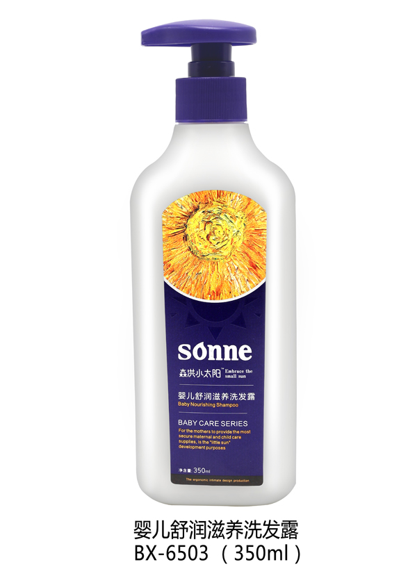 森洪小太陽(yáng)嬰兒舒潤滋養洗發(fā)露 350ml.jpg 森洪小太陽(yáng)嬰兒舒潤滋養洗發(fā)露 350ml.jpg