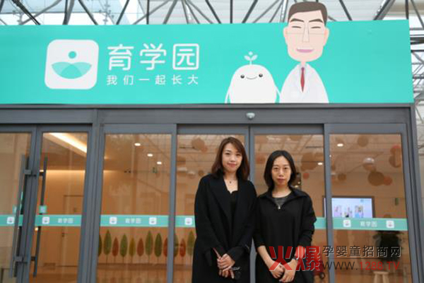 婴新媒体小小包麻麻与育儿专家崔玉涛育学园达