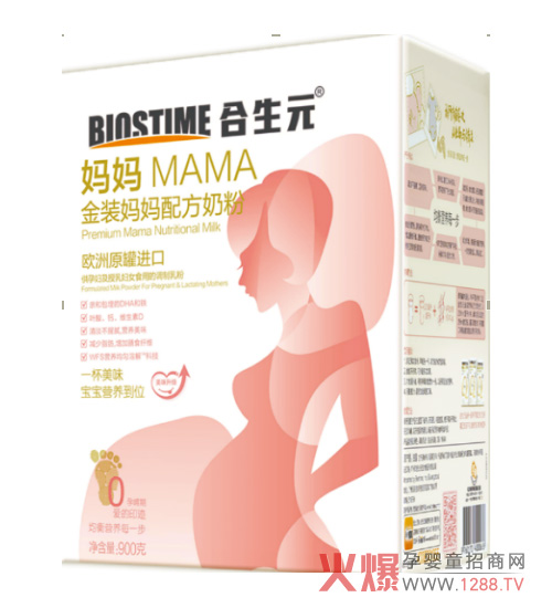 合生元孕妇奶粉欧洲原罐进口 专为妈妈设计的