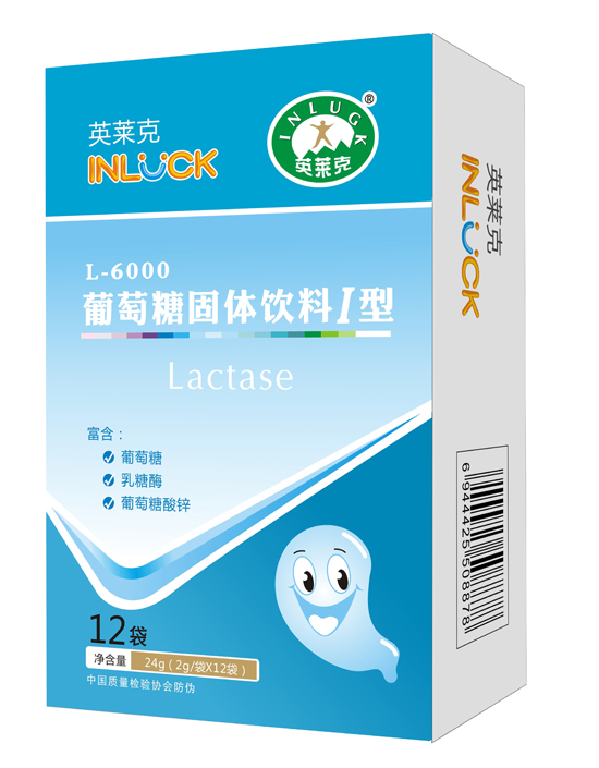   英萊克葡萄糖固體飲料