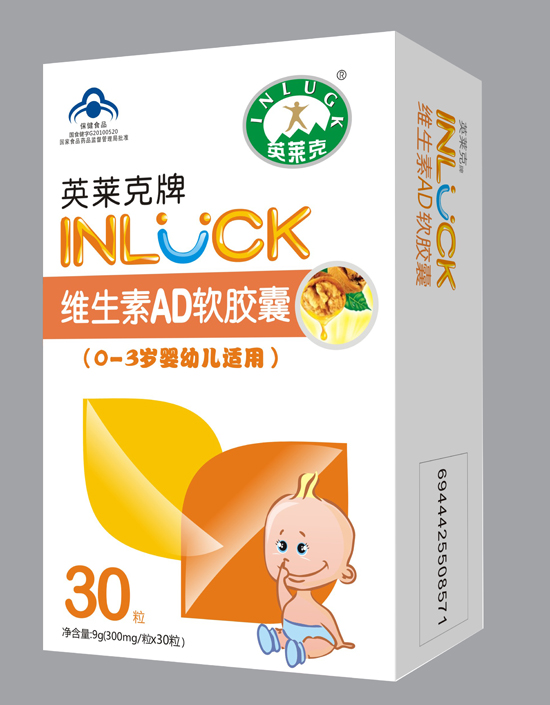   英萊克維生素AD軟膠囊