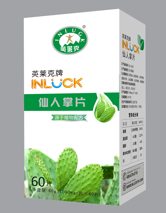   英萊克仙人掌片