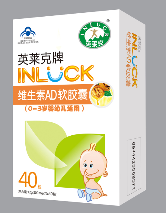   英萊克維生素AD軟膠囊40粒