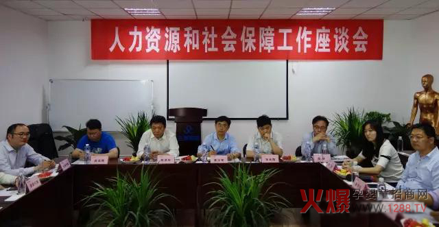 江苏省人社厅农民工养老保险问题课题组调研座