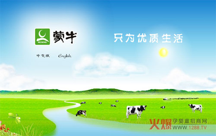 国产奶粉哪个牌子好?中国口碑更好的国产奶粉