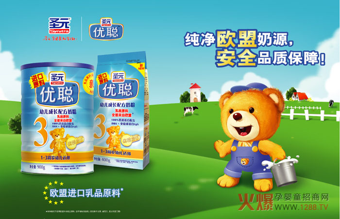 国产奶粉哪个牌子好?中国口碑更好的国产奶粉