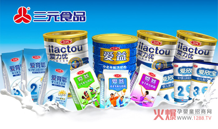 产奶粉哪个牌子好?中国口碑最好的国产奶粉排