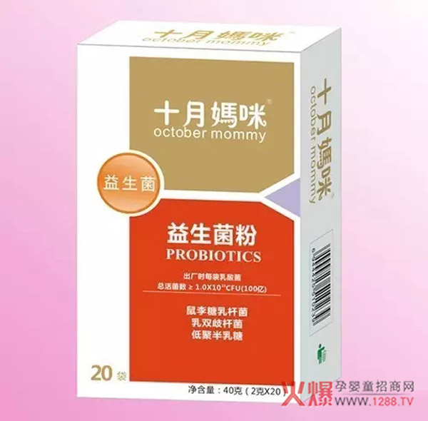 保健品成母婴店新利润增长点,2017夏季最好卖