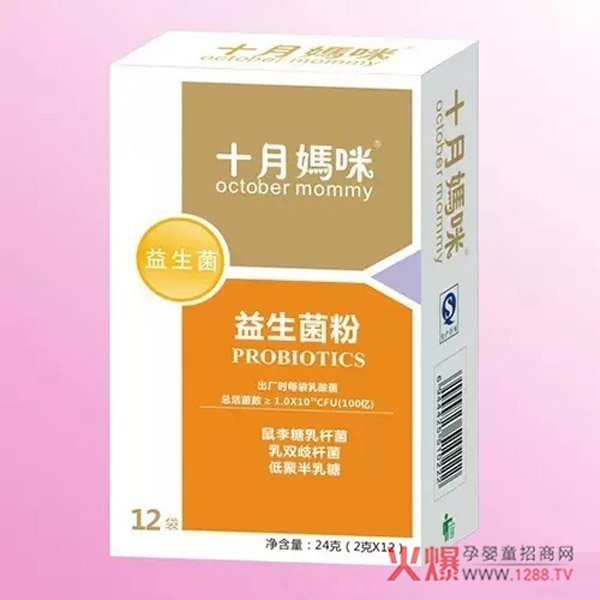 保健品成母婴店新利润增长点,2017夏季最好卖