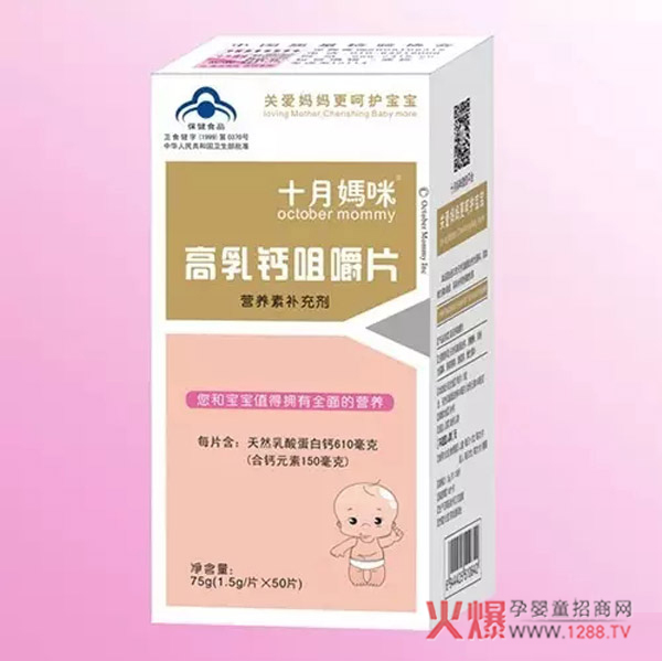 保健品成母婴店新利润增长点,2017夏季最好卖