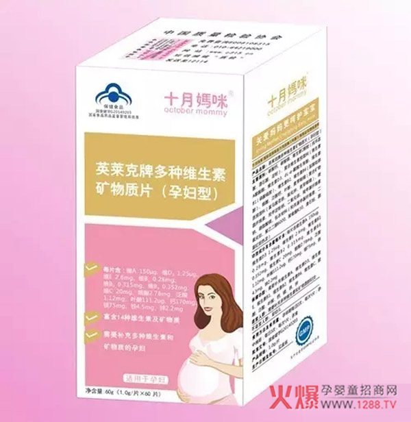 保健品成母婴店新利润增长点,2017夏季最好卖