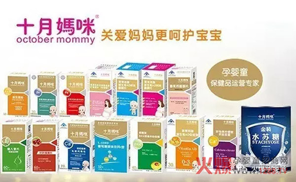 保健品成母婴店新利润增长点,2017夏季最好卖