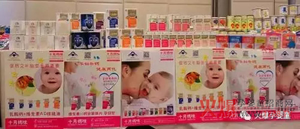 保健品成母婴店新利润增长点,2017夏季最好卖